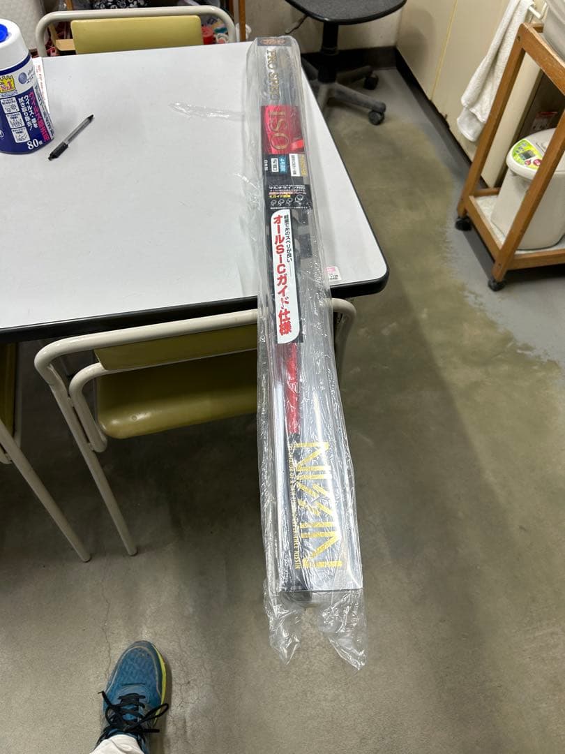【宇崎日新・ニッシン】 PRO SPEC ISO KW遠投 4号遠投530