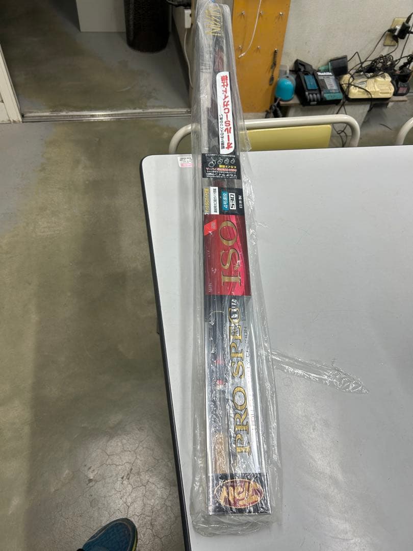 【宇崎日新・ニッシン】 PRO SPEC ISO KW遠投 4号遠投530