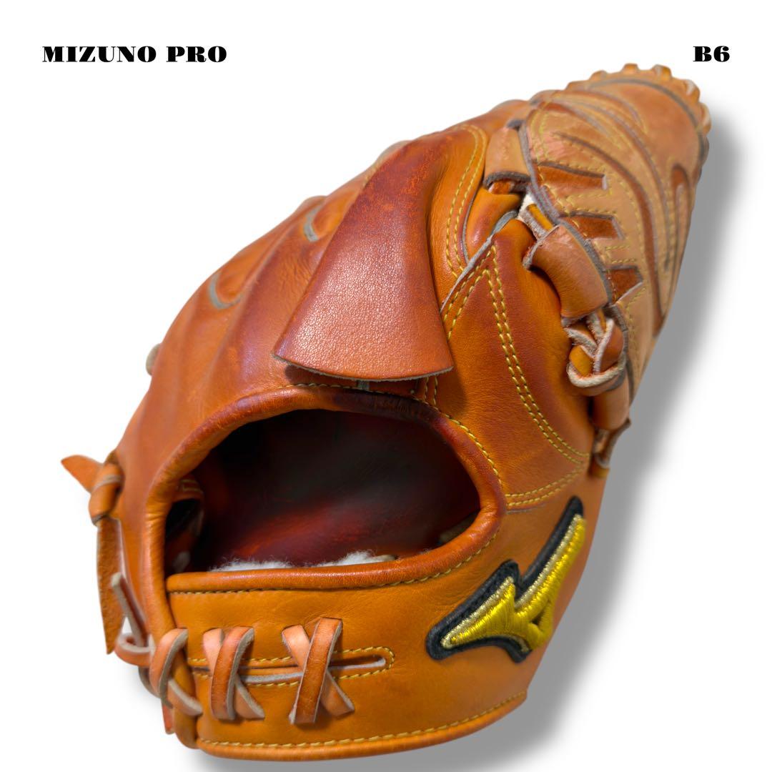 希少品！ MIZUNO PRO ミズノ プロ 軟式 野球 投手 オレンジ グラブ