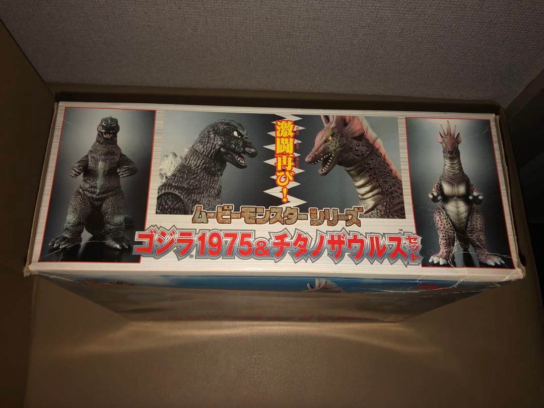 ゴジラ1975 & チタノザウルス★にせゴジラセット★4体入★フィギュアセット