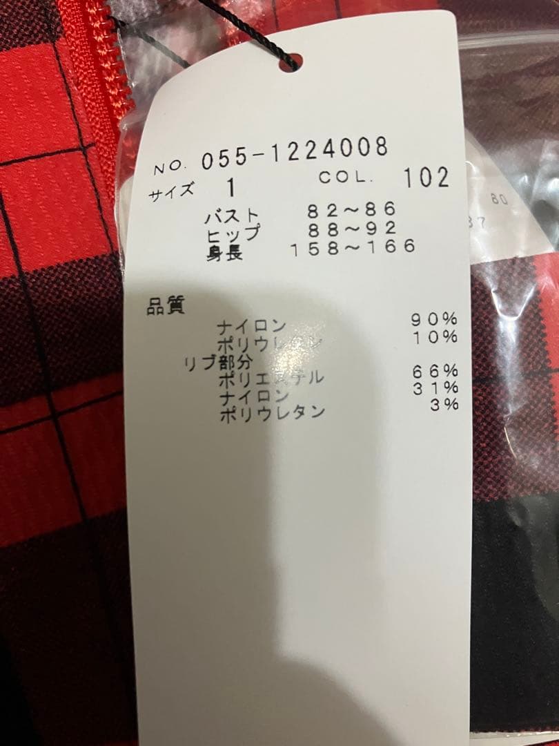 新品タグ付きPEARLY GATES パーリーゲイツ オールインワンゴルフウェア