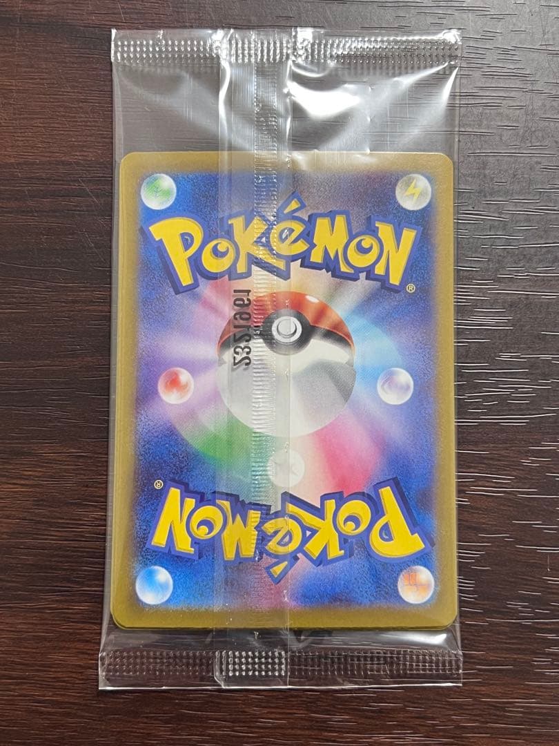 【新品・未開封】ニャース プロモ ケース付