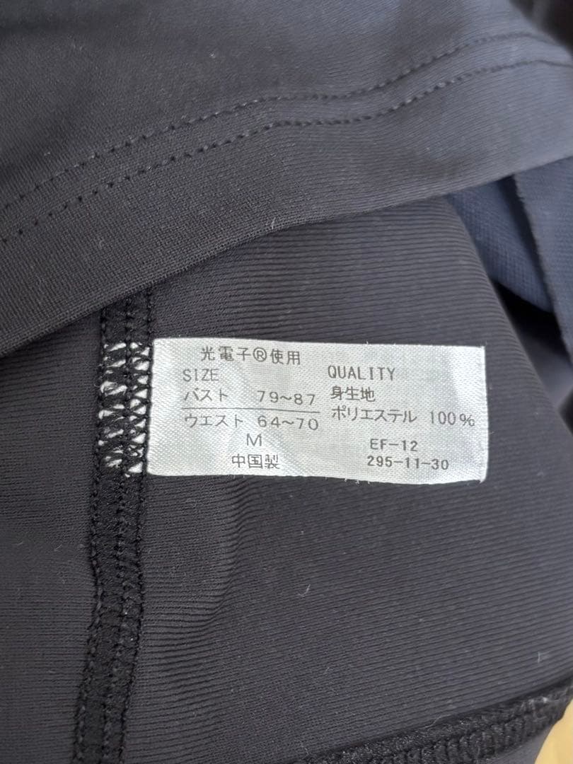姿勢矯正　ブラック ヨガウェア Mサイズ ＋靴下