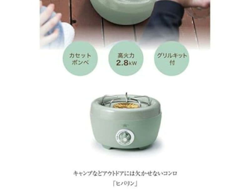 ★美品＆おしゃレトロ★アラジン カセットコンロ グリルキット、ガスボンベ付