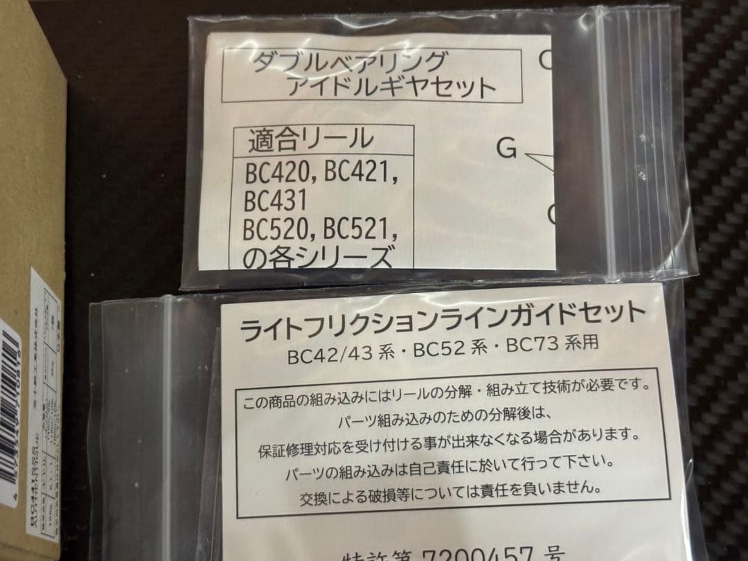 超美品 五十鈴工業 BC441SSS Silver Ash