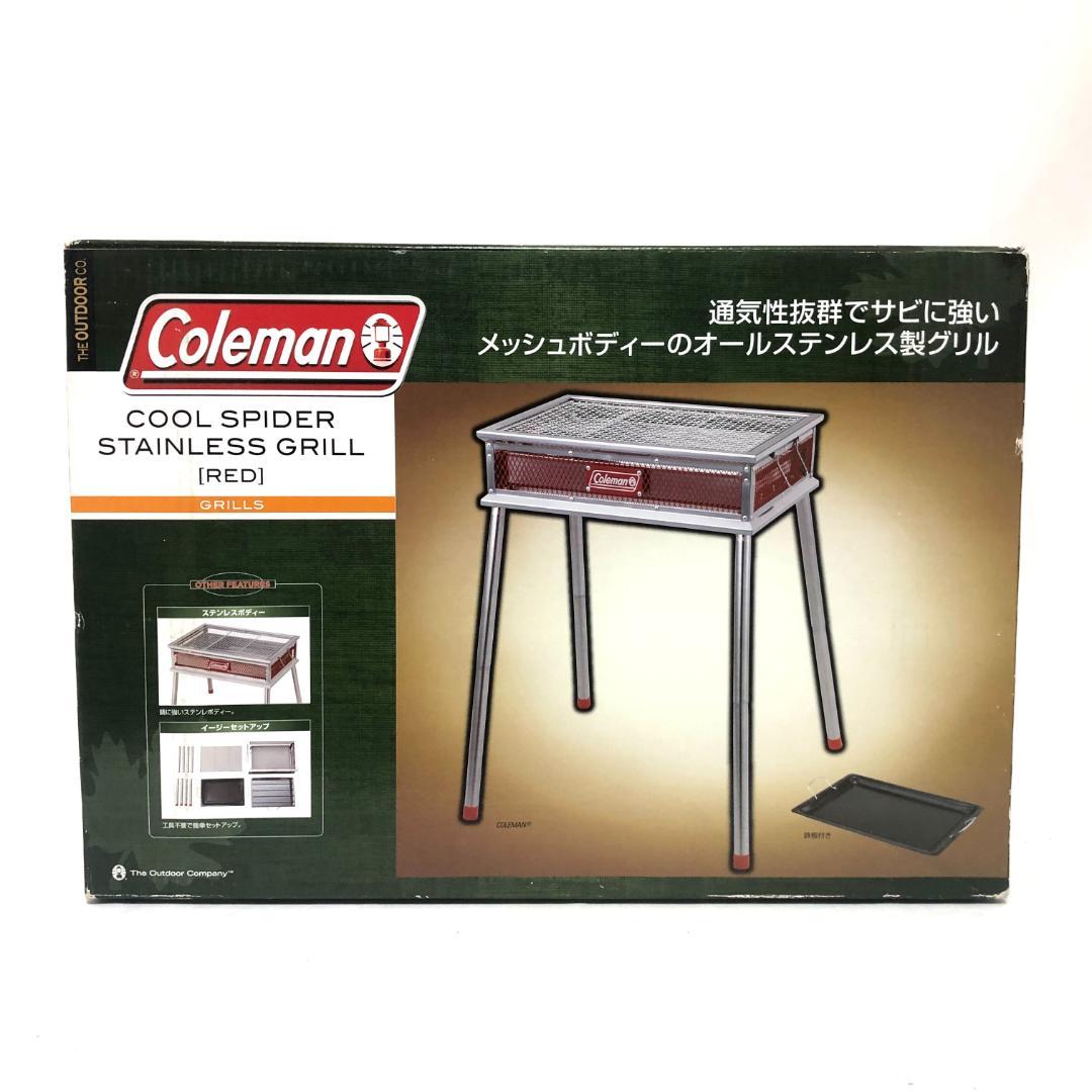 【新品】 コールマン Coleman BBQ クールスパイダーステンレスグリル
