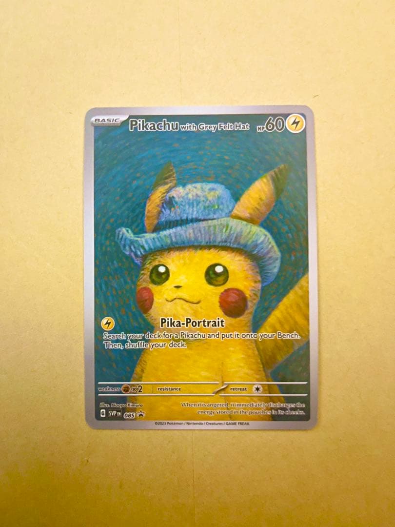 お*し様 ポケモンカード　ゴッホ　ピカチュウ　星月夜　早い者勝ち！！