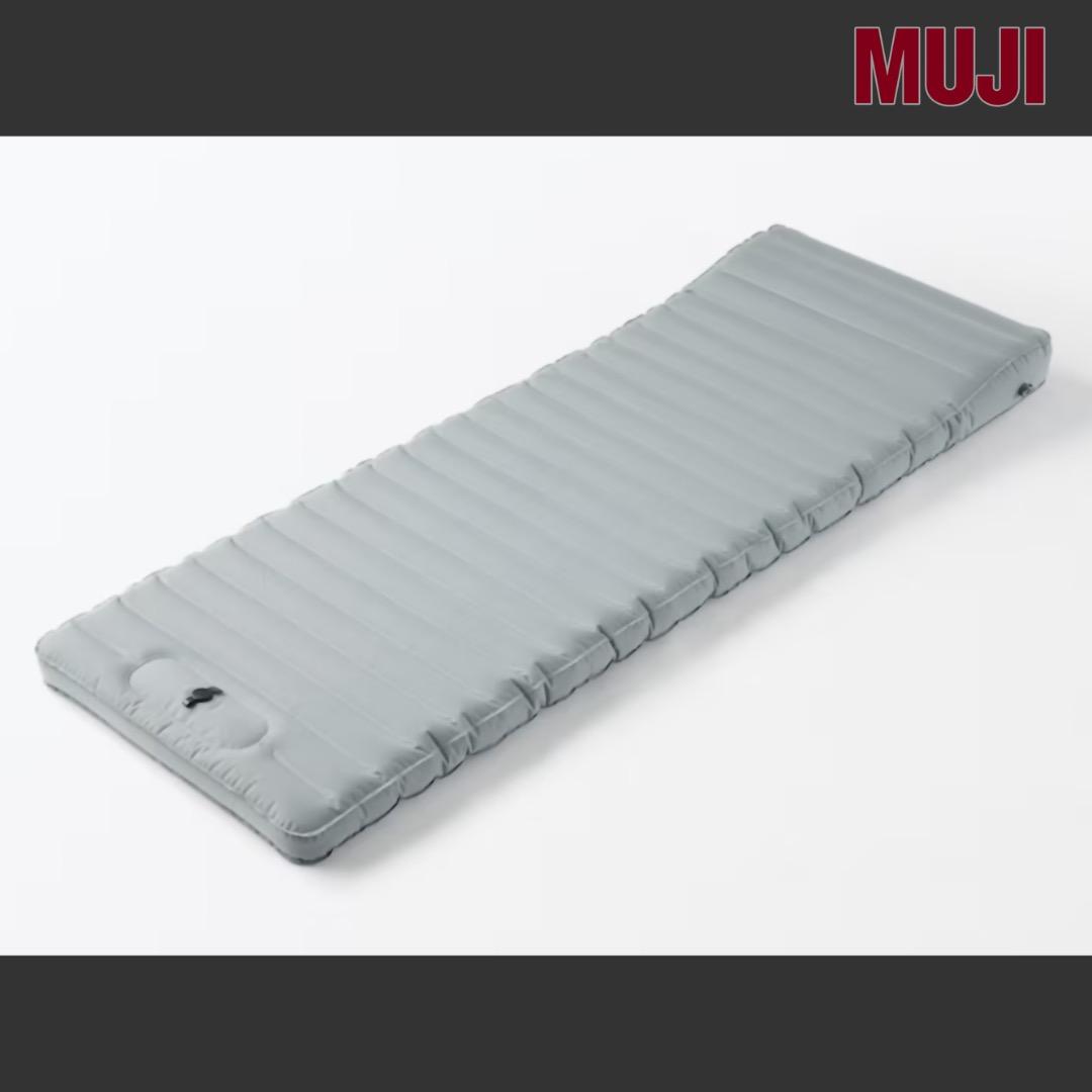 MUJI 無印良品｜空気でできたマットレス｜未使用・新品同様｜即〜翌日発送 ◎