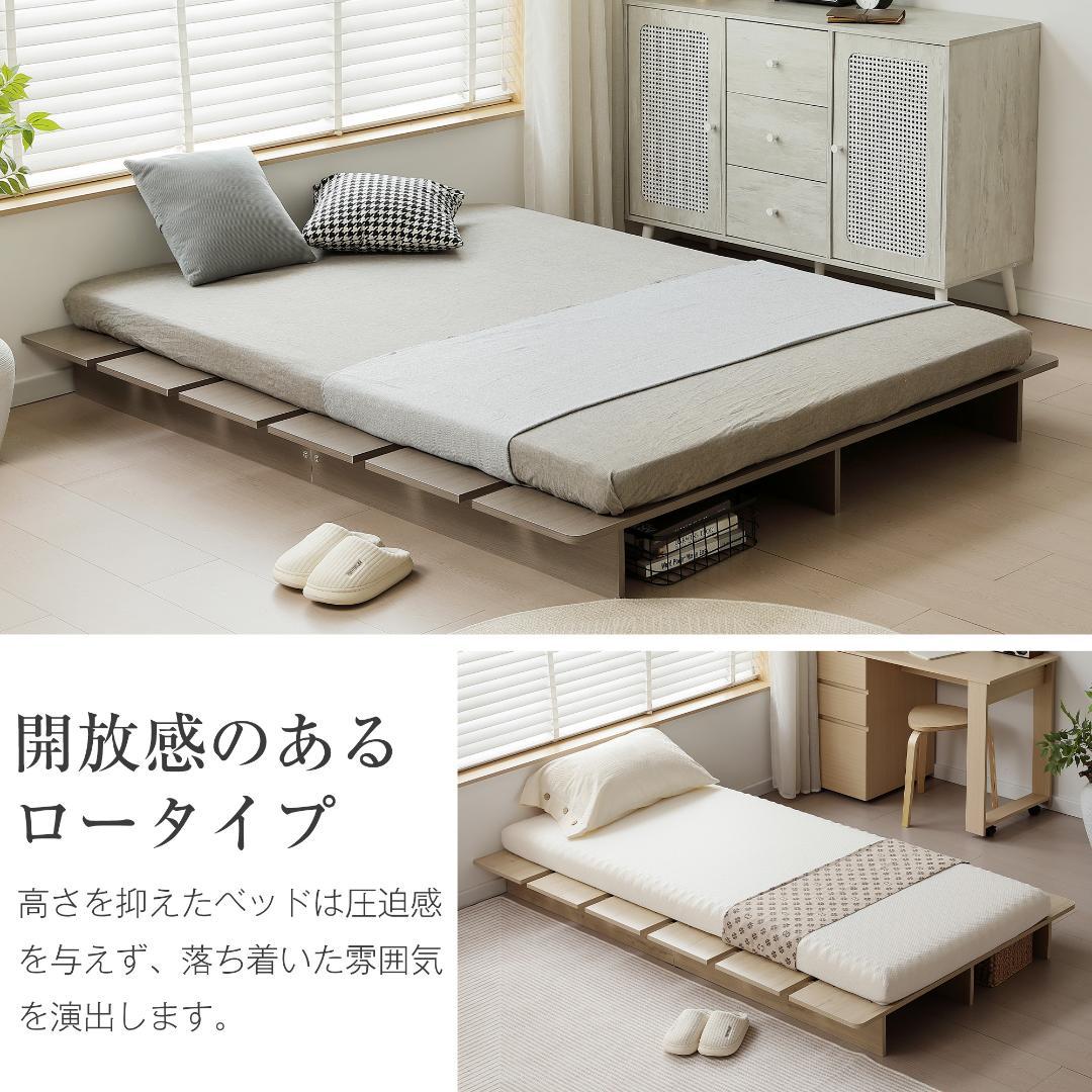 超人気！【幅100cm】ベッド 脚付き おしゃれ 一人暮らし木目調Natural