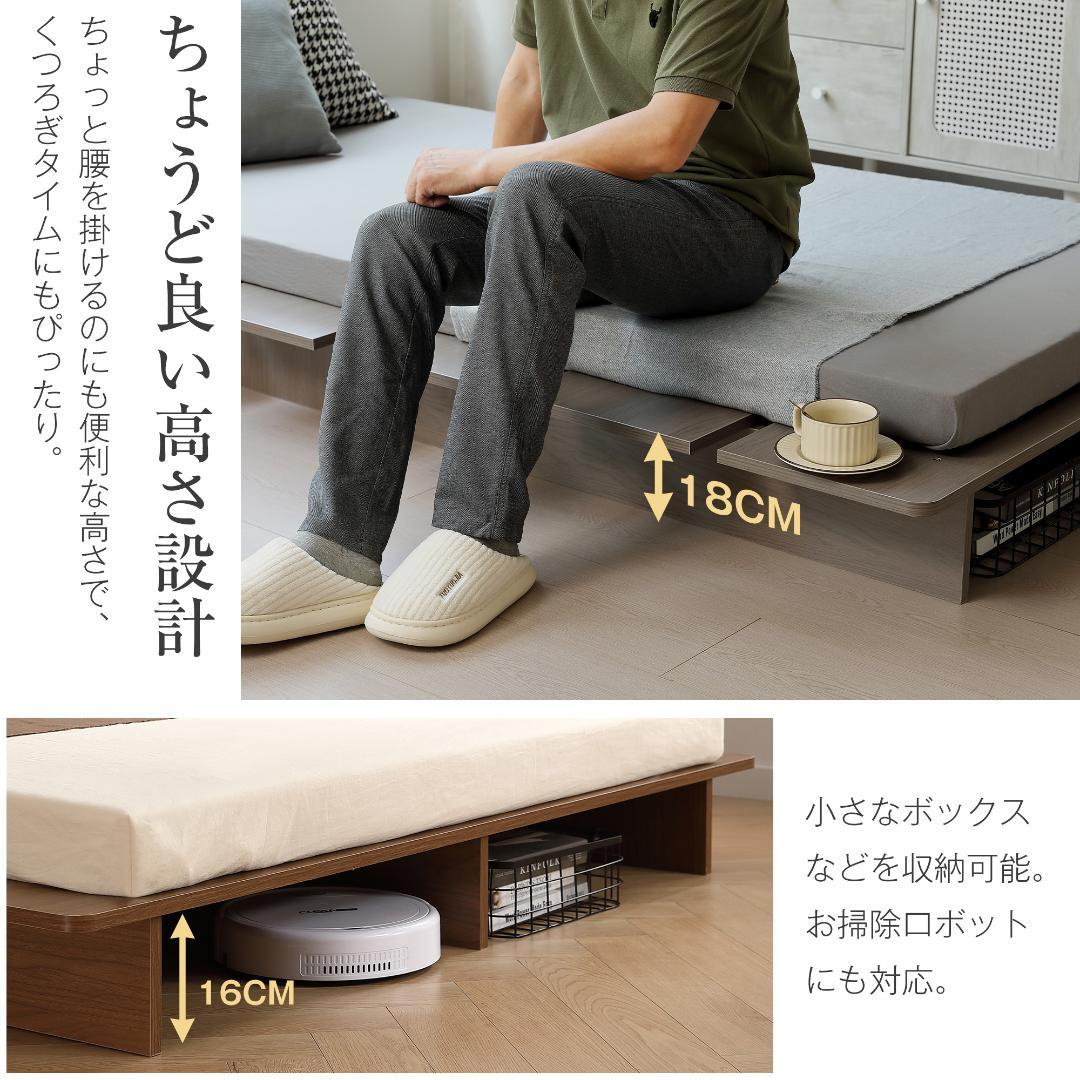 超人気！【幅100cm】ベッド 脚付き おしゃれ 一人暮らし木目調Natural