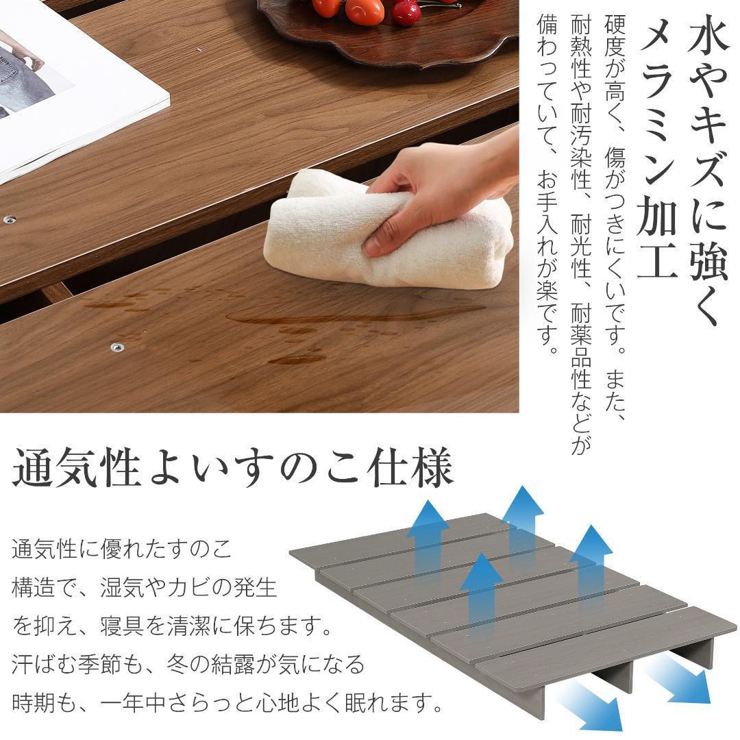 超人気！【幅100cm】ベッド 脚付き おしゃれ 一人暮らし木目調Natural