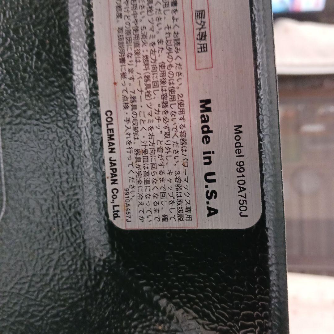 バーベキュー・調理用品 Coleman Two Burner Stove