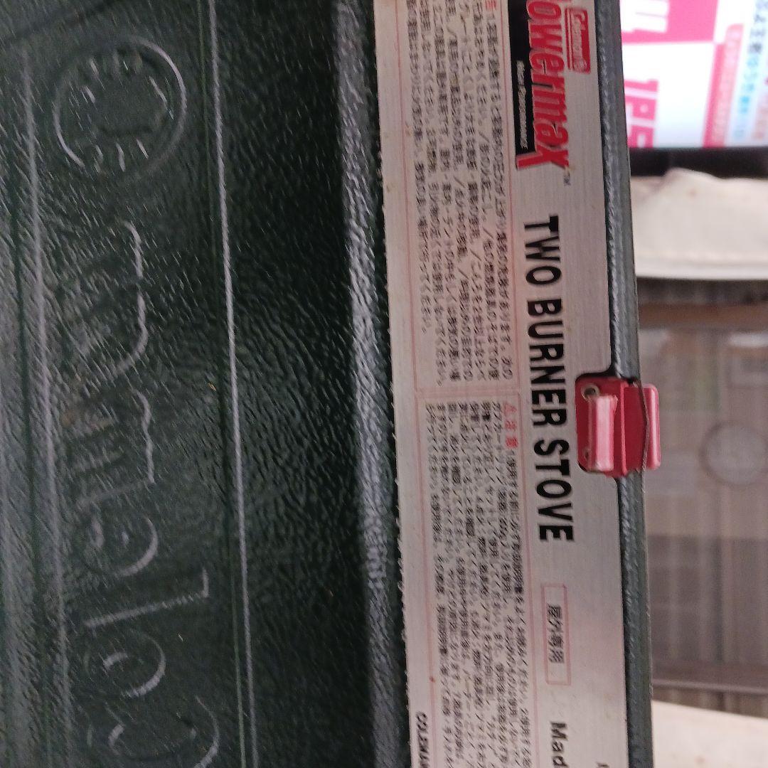 バーベキュー・調理用品 Coleman Two Burner Stove
