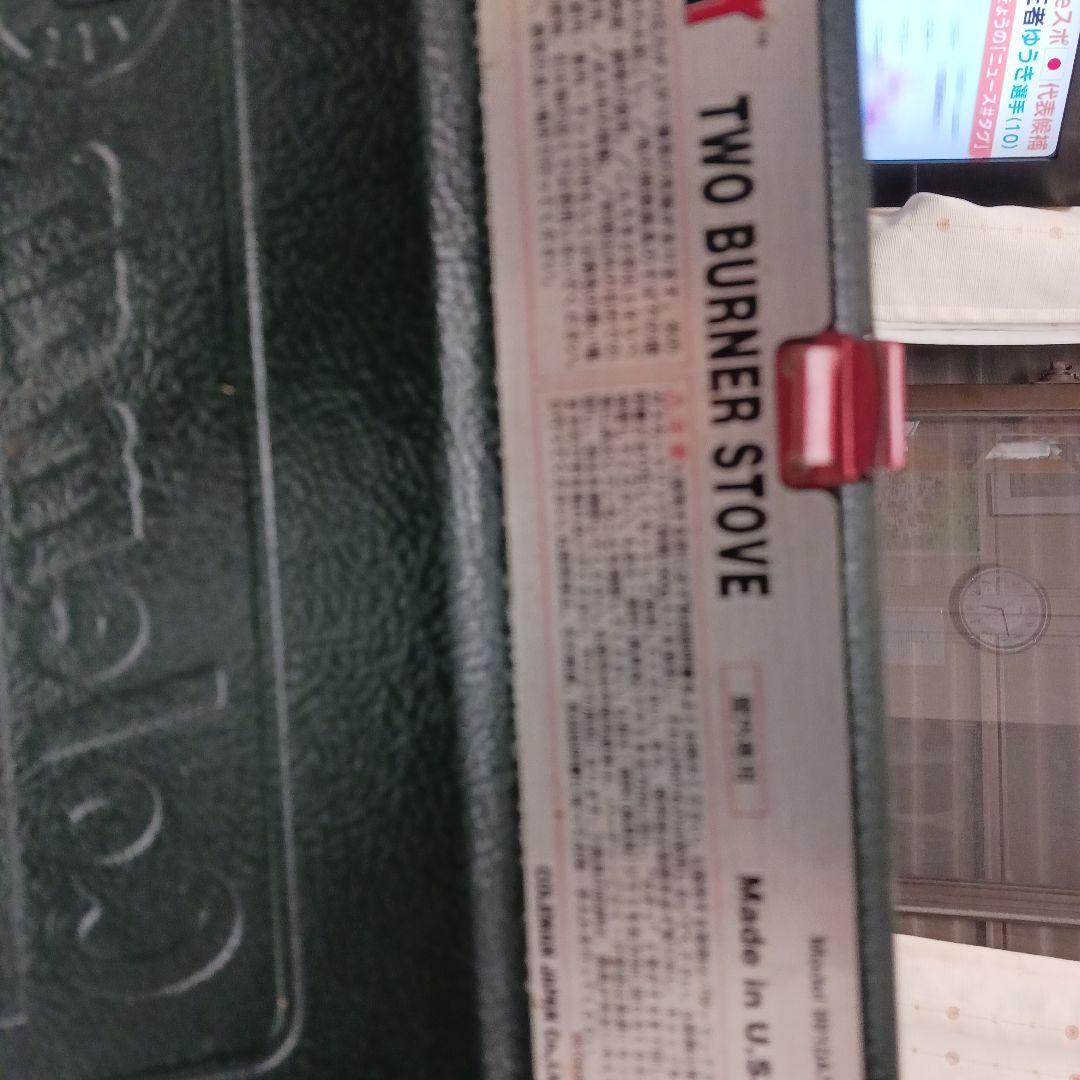 バーベキュー・調理用品 Coleman Two Burner Stove