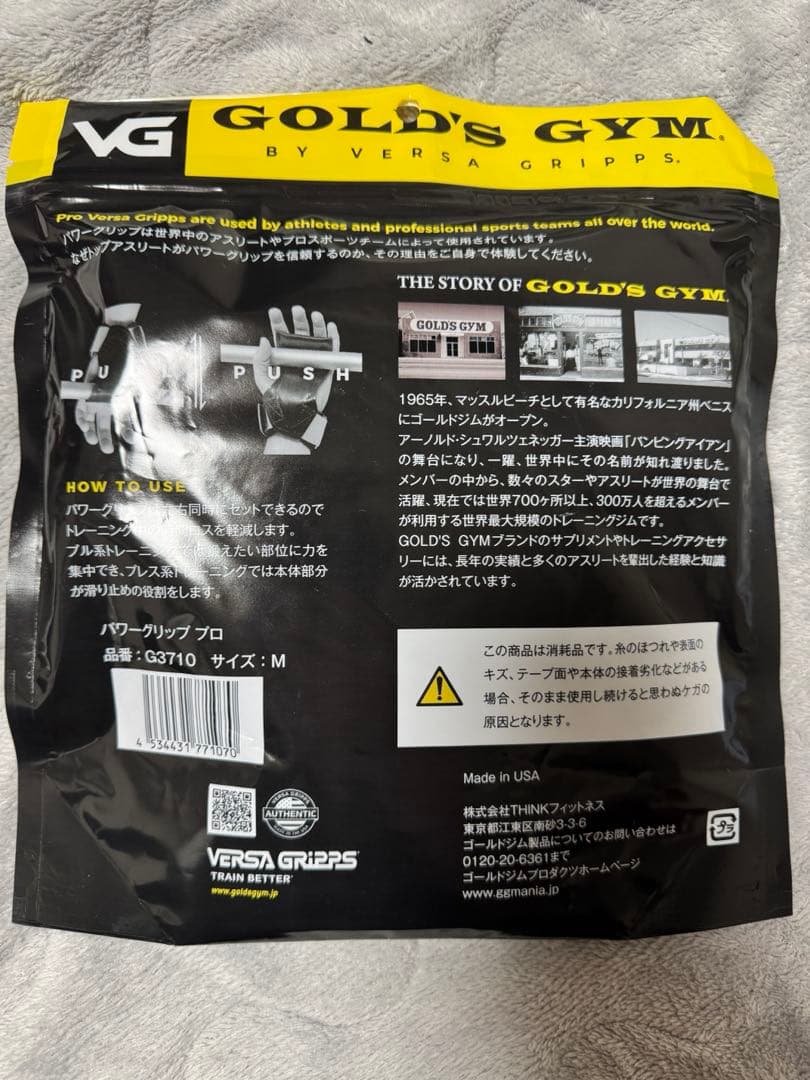 ゴールドジム　VERSA GRIPPS パワーグリップ　Mサイズ