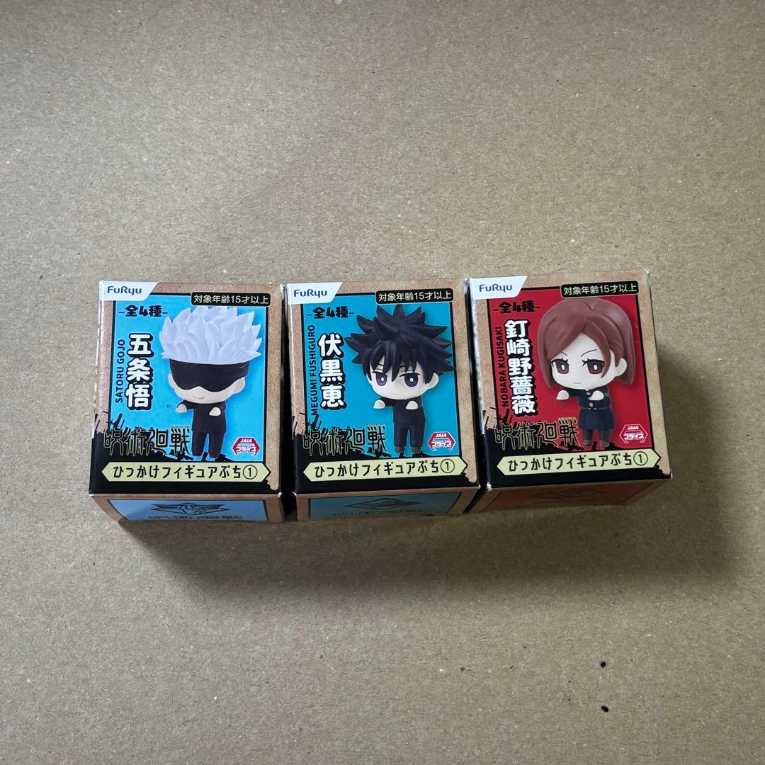 呪術廻戦　プチフィギュア＆ぬいぐるみセット