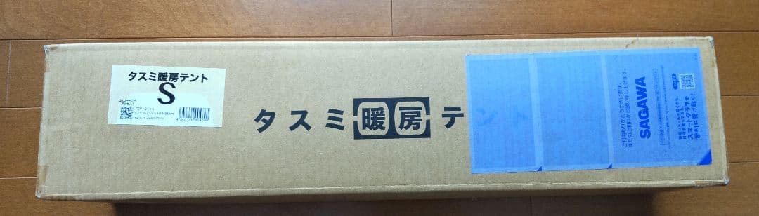 タスミ 暖房テント S アイボリー
