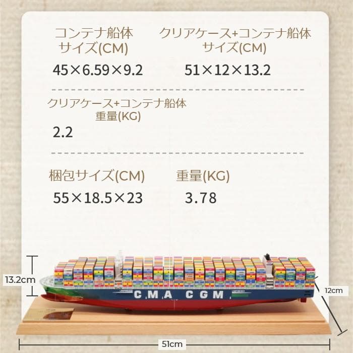 45cm 海上コンテナ船 MAERKSK LINE 完成品 模型 船舶鑑賞用