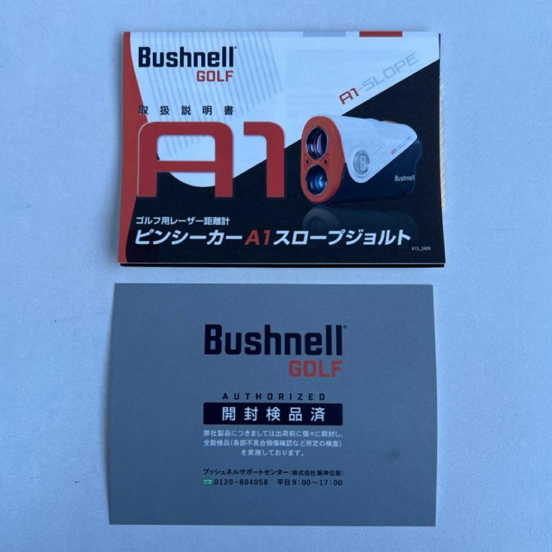 ブシュネル A1 スロープジョルト　ゴルフ用 距離計