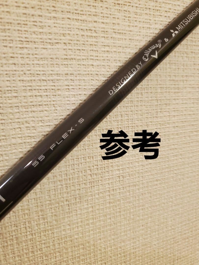 Callaway Elyte トリプルダイヤ　ドライバー10.5度　シャフト付き