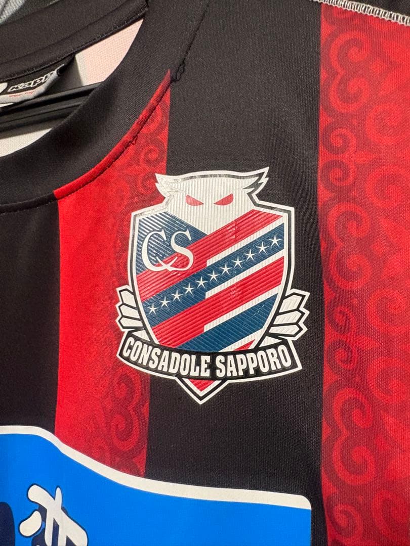 KAPPA 北海道コンサドーレ札幌ユニフォーム　M