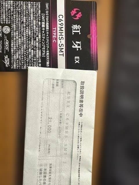 ダイワ25紅牙 EX C69MHS -SMT 美品