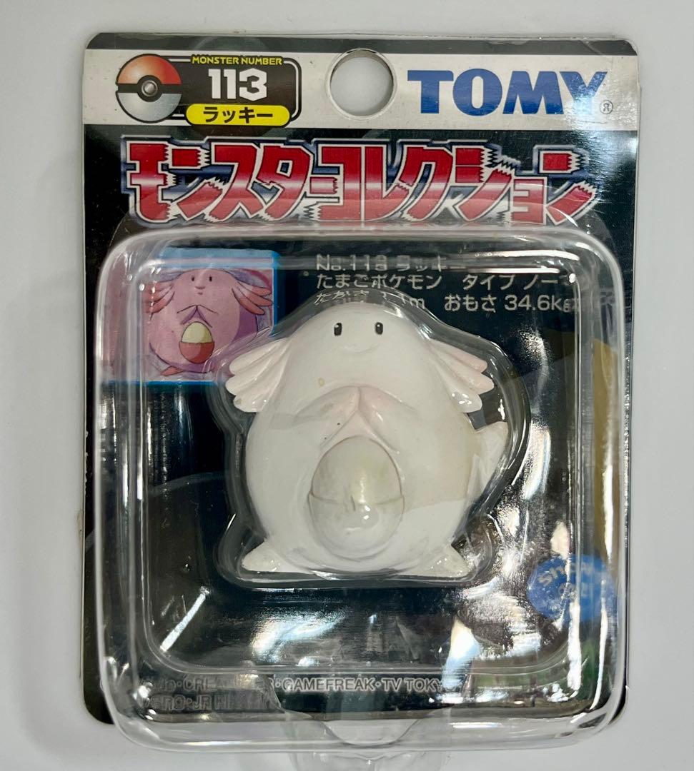 新品未開封　ポケモン ラッキー モンコレ TOMY 113