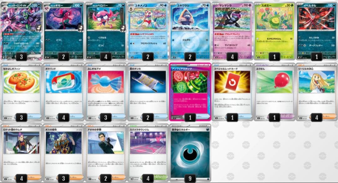 【ＣＬ大阪2026決勝 】フーディンvsマリィのオーロンゲ２デッキセット