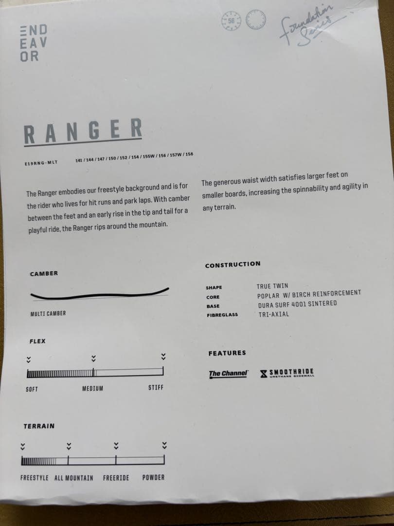 ENDEAVOR RANGER 141cm LINKバインセット