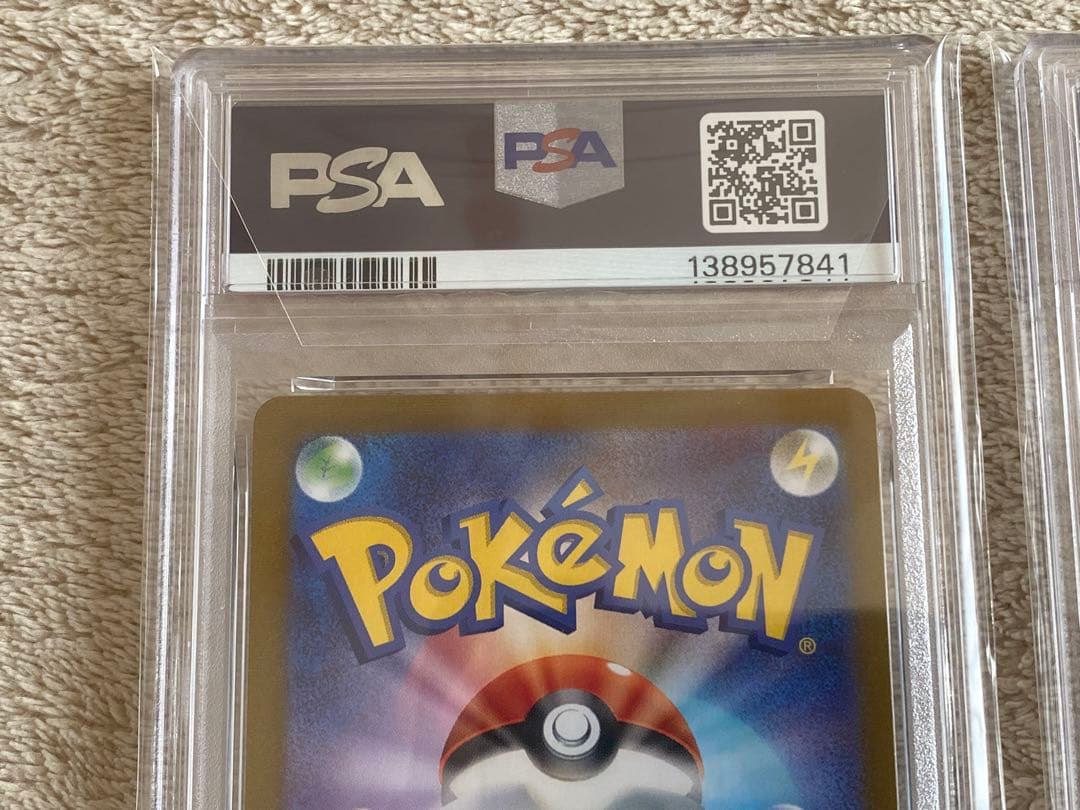 【PSA10 連番】テールナー　チルタリス　CHR S11a 069 074