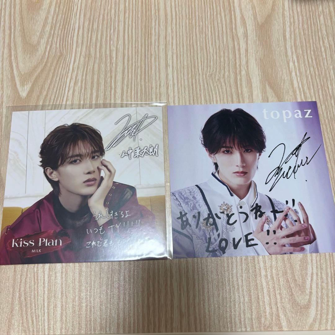 M!LK 山中柔太朗 プリントサイン付き 3枚セット