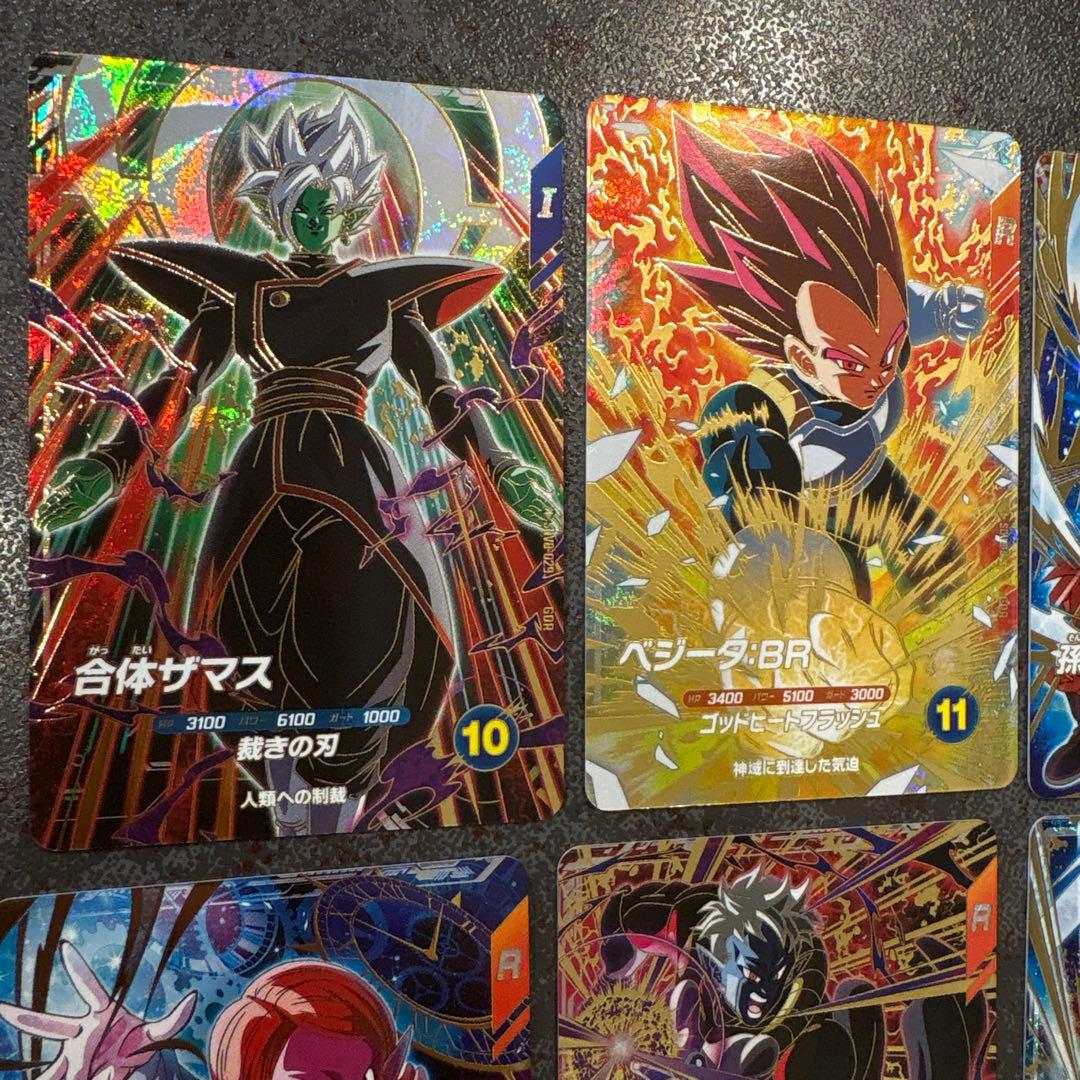 ドラゴンボール　スーパーダイバーズ　8弾　gdr セット　8枚
