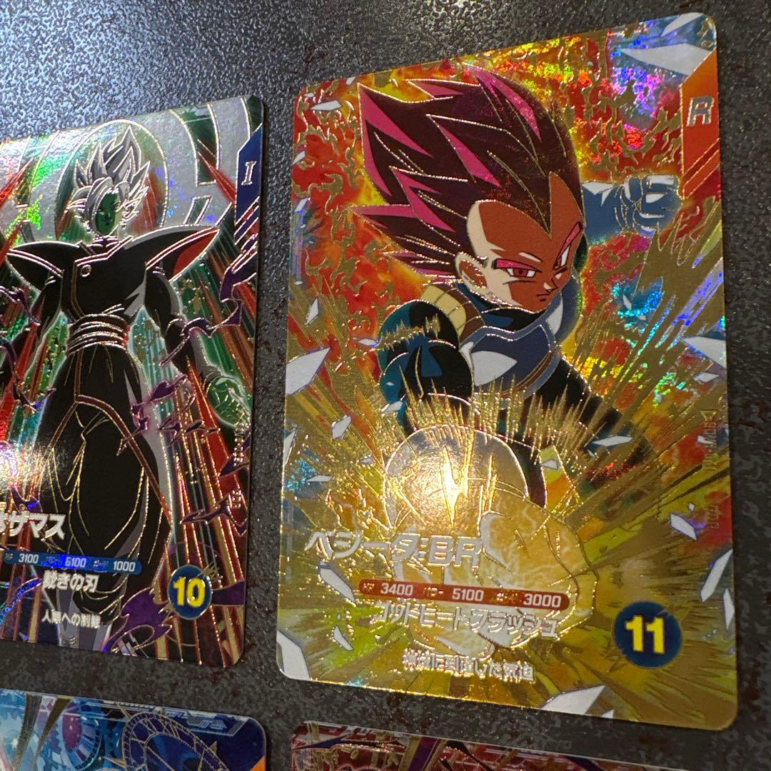ドラゴンボール　スーパーダイバーズ　8弾　gdr セット　8枚