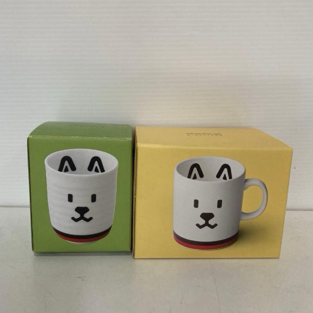 ソフトバンク　お父さんグッズ　犬　まとめ売り　非売品　スリッパ　水筒　おとうさん