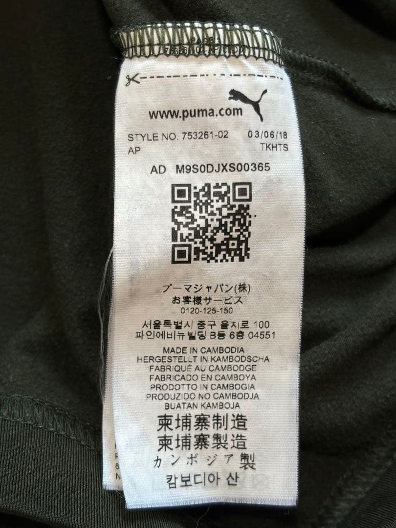 PUMA アーセナル 18-19 ジップトップ トレーニングウェア XL