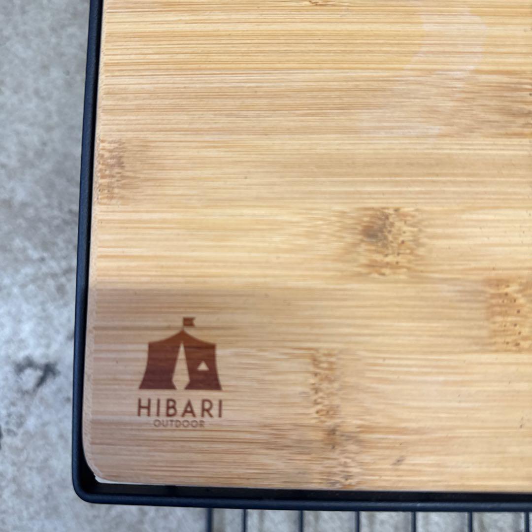 HIBARI キャンピングラック テーブル　収納バッグ付き