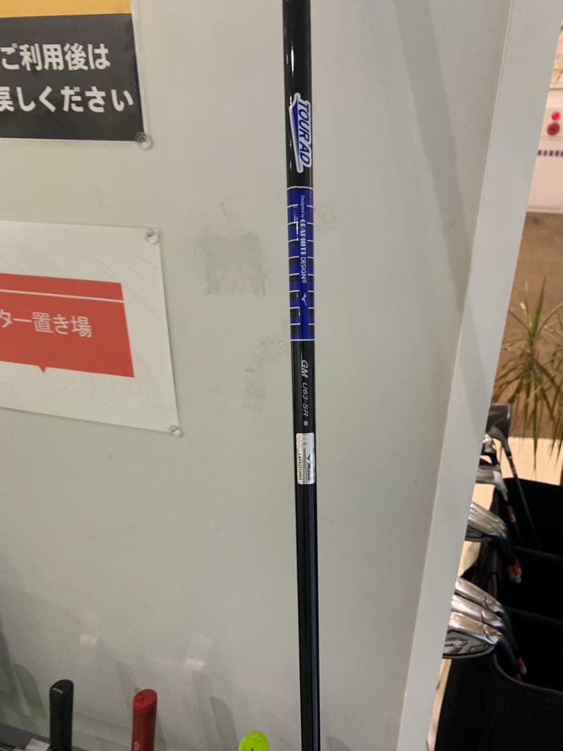 ミズノST-MAX 230 ユーティリティ 4U 22° SR 保証書付