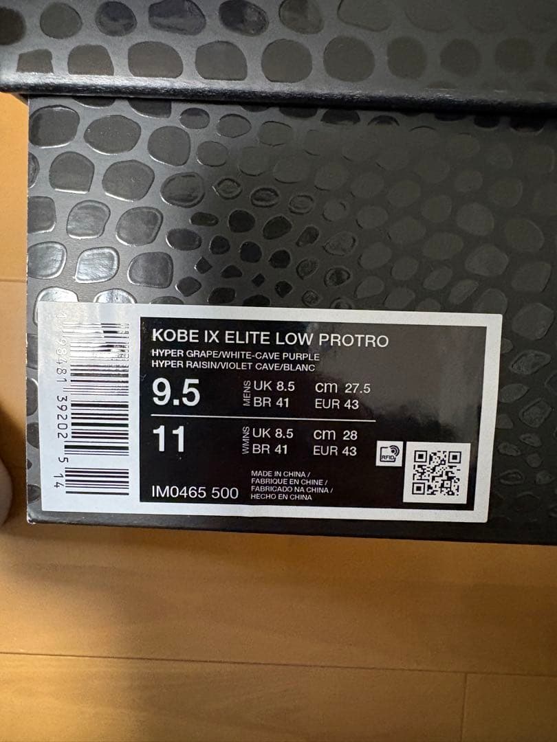 【専用】Nike Kobe 9 Elite Low Protro