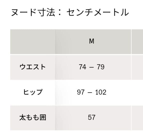 8\" Performance Tights　Women's Mサイズ