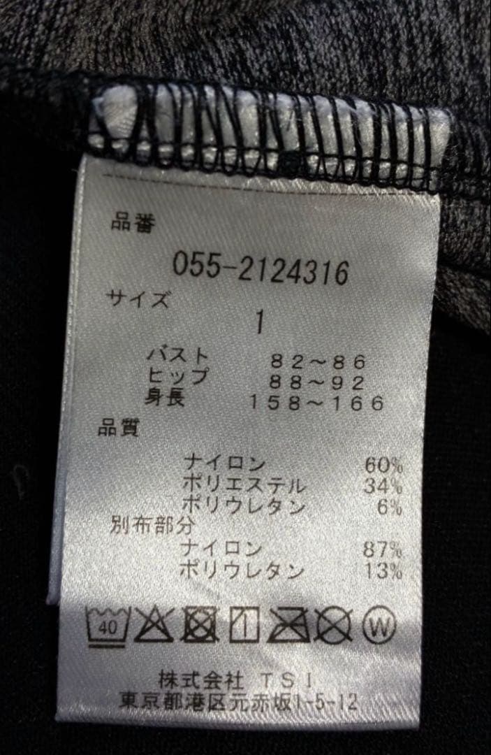 [美品]パーリーゲイツ パーカーワンピース フード付き グレー 89