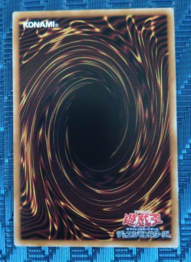 遊戯王　リミットオーバーコレクション　ライバルズ　まとめ売り