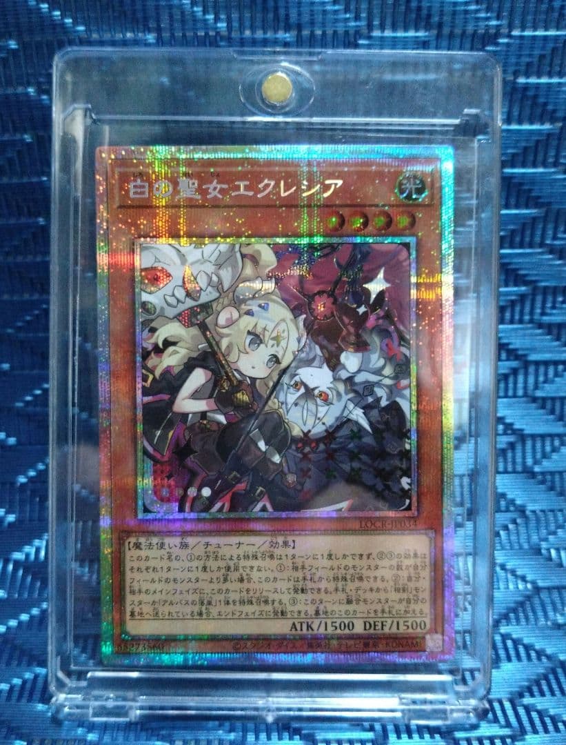 遊戯王　リミットオーバーコレクション　ライバルズ　まとめ売り