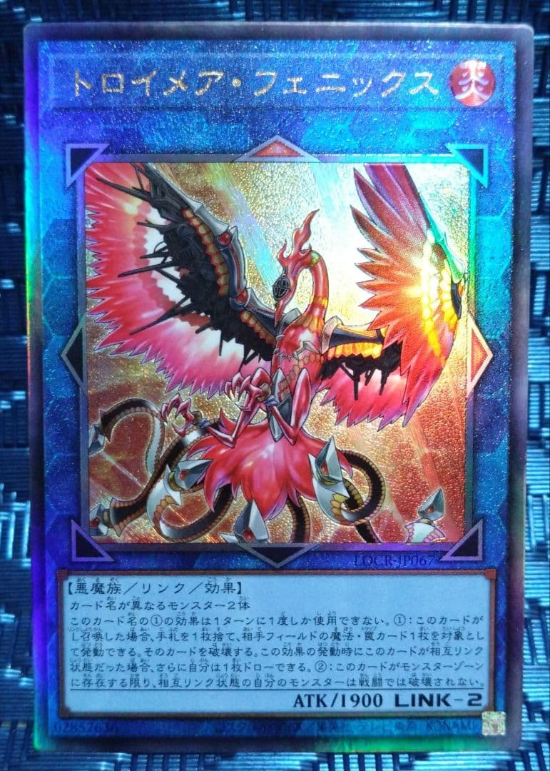 遊戯王　リミットオーバーコレクション　ライバルズ　まとめ売り