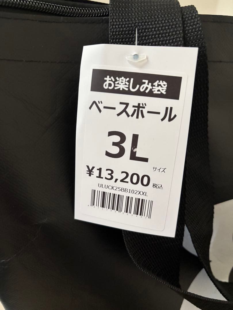 UNDER ARMOUR ベースボール 3L