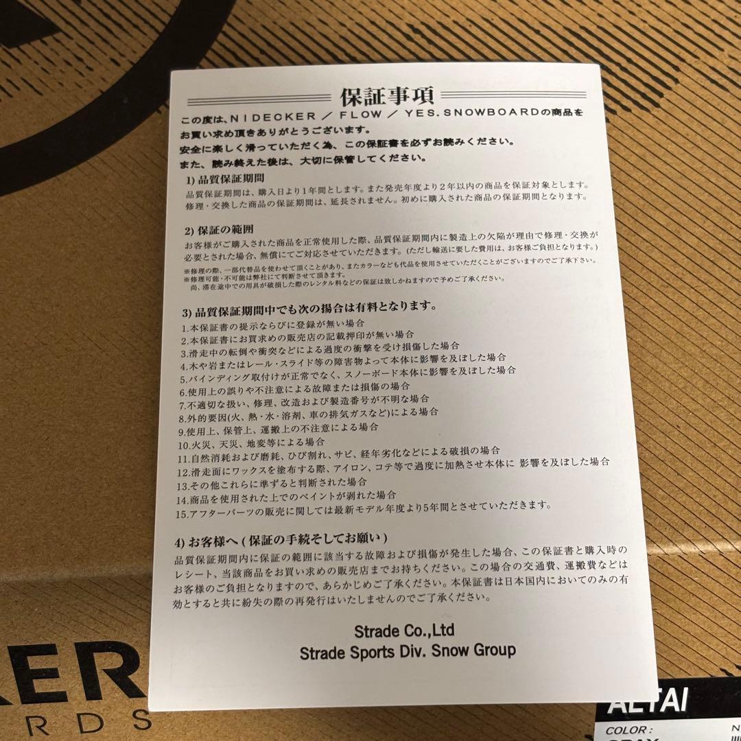 24-25 NIDECKER ALTAI スノーボードブーツ　保証書有り