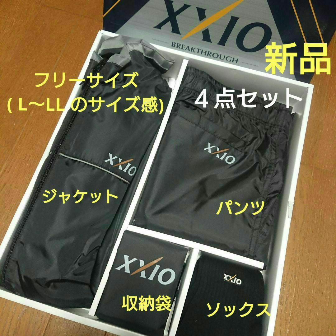 新品　ゼクシオ　ウィンドブレーカー上下収納袋 靴下セット　メンズLL