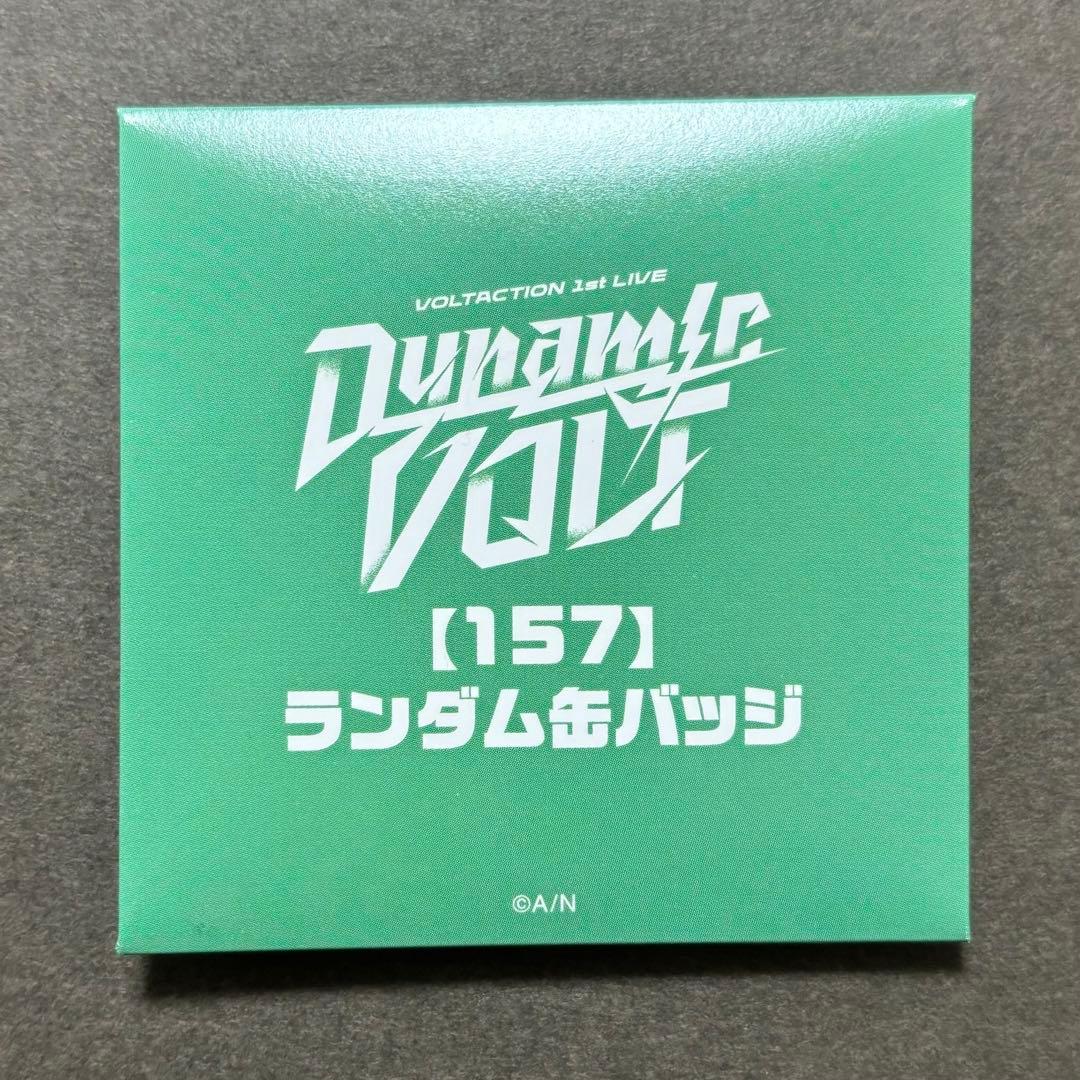 セラフ・ダズルガーデン 缶バッジ にじフェス LIVE VOLTACTION