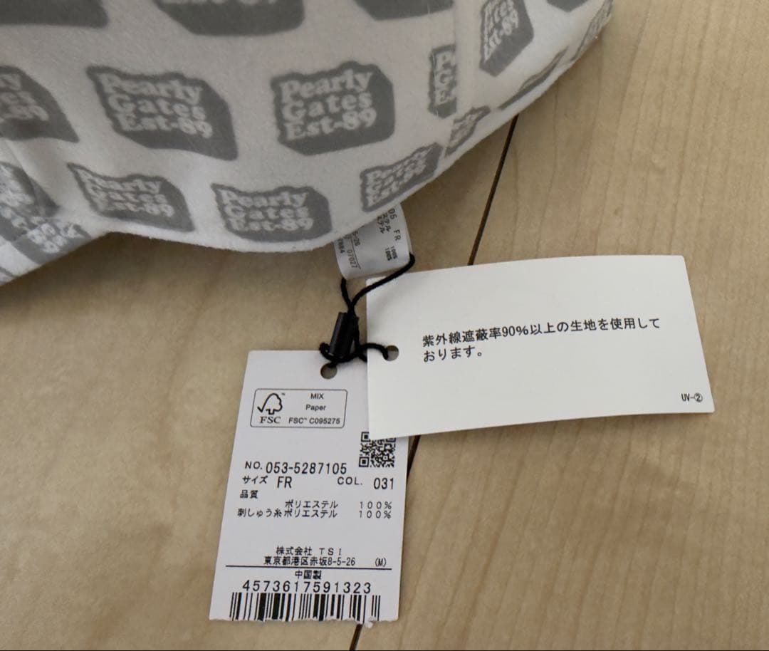 PEARLY GATES パーリーゲイツ ブロックロゴ柄起毛キャップ