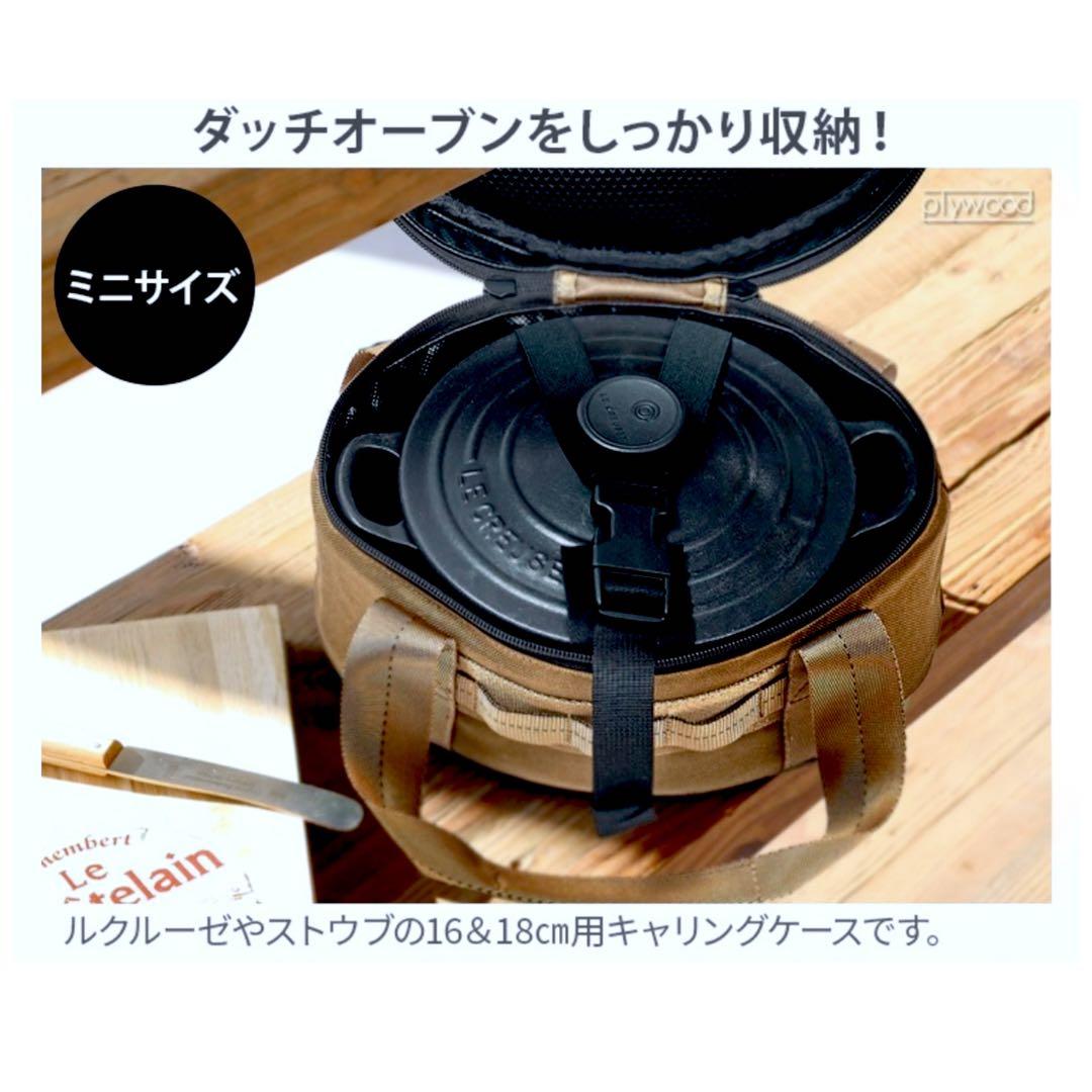 Ballistics ミニオーブンケース ブラック BAA-2123