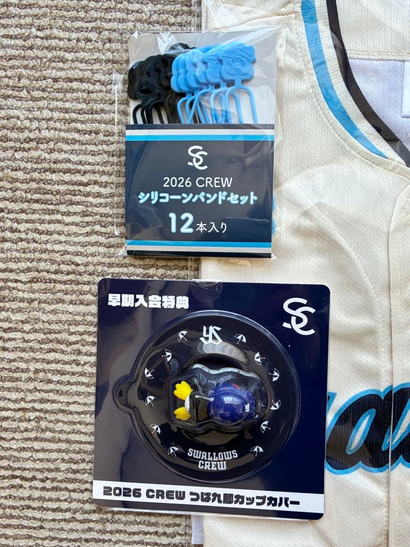 東京ヤクルトスワローズ 2026 ファンクラブ入会特典セット　おまけ付き